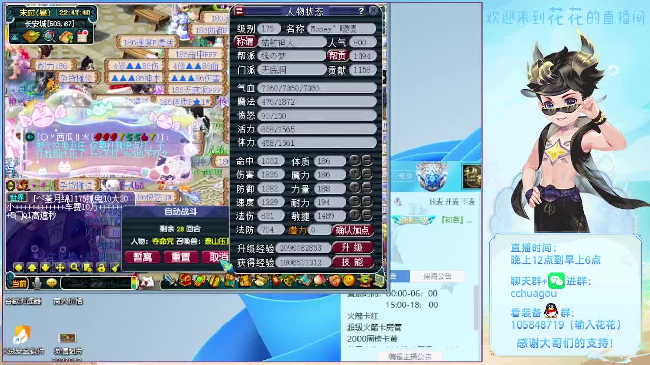 175五开双物理铃铛冲鸭！ 第5段