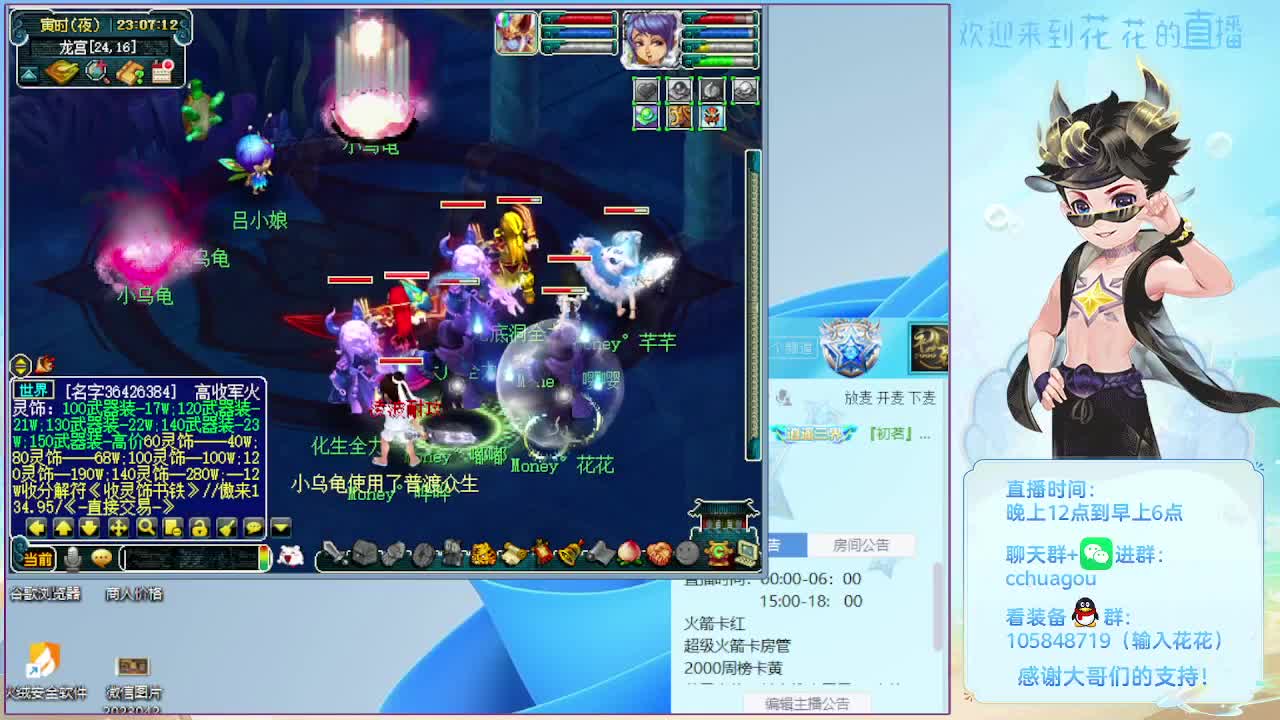175五开双物理铃铛冲鸭！ 第6段