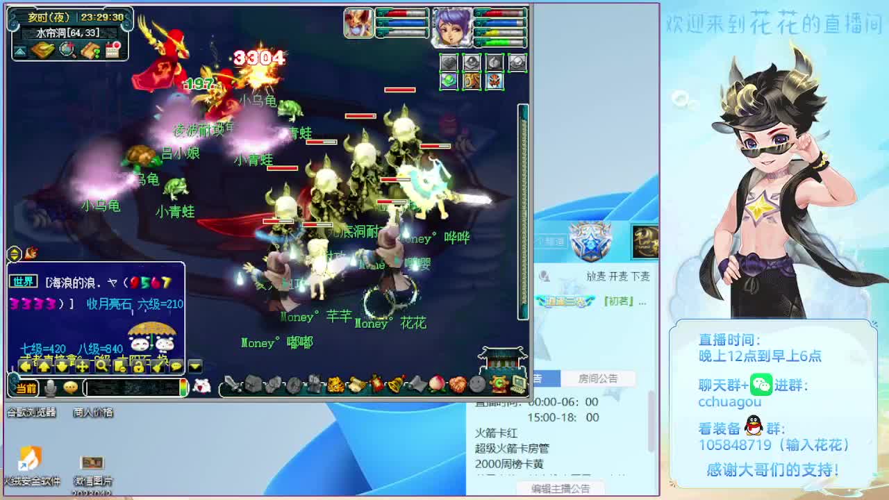 175五开双物理铃铛冲鸭！ 第7段