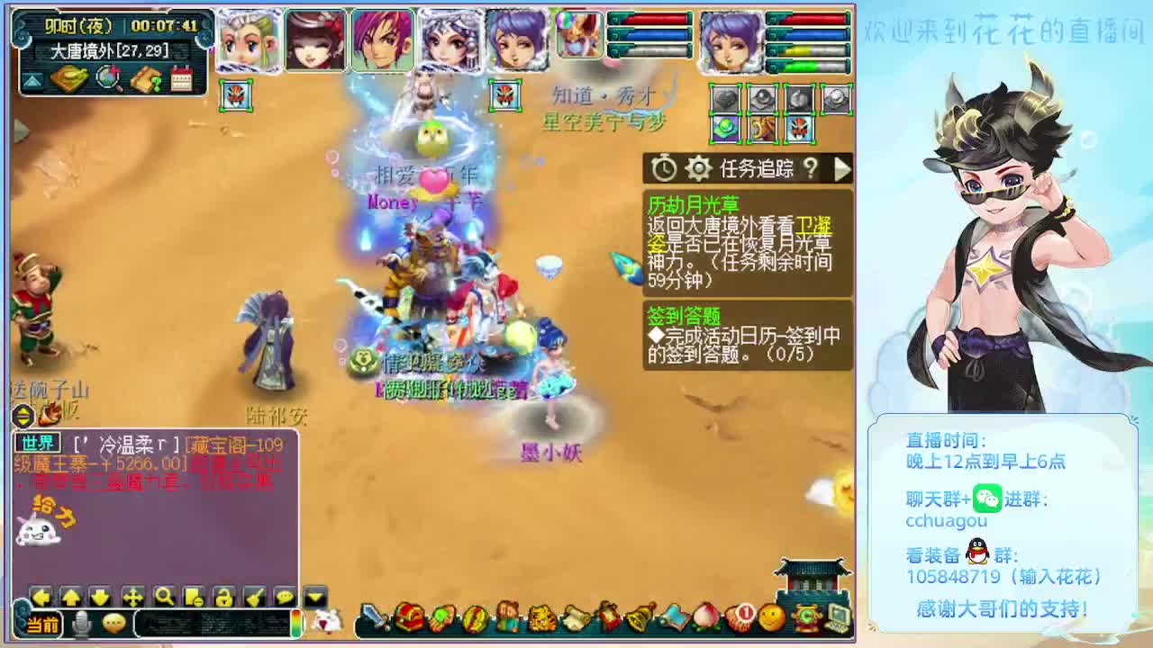 175五开双物理铃铛冲鸭！ 第8段