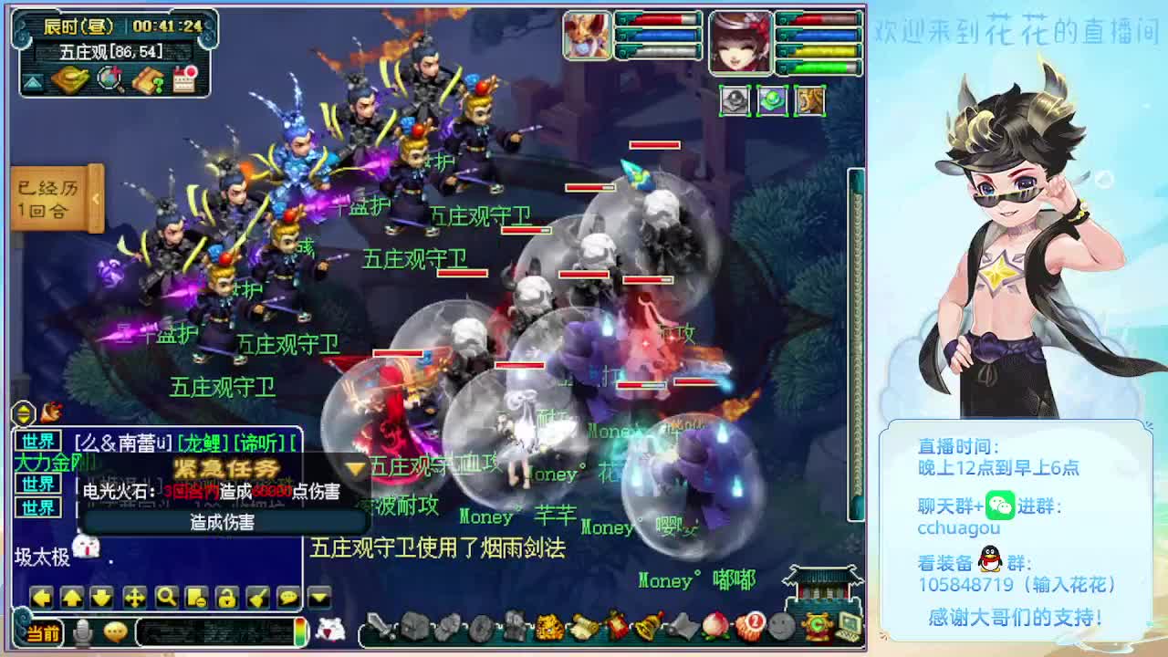 175五开双物理铃铛冲鸭！ 第9段