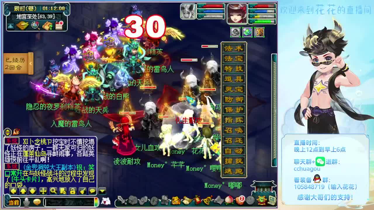 175五开双物理铃铛冲鸭！ 第10段