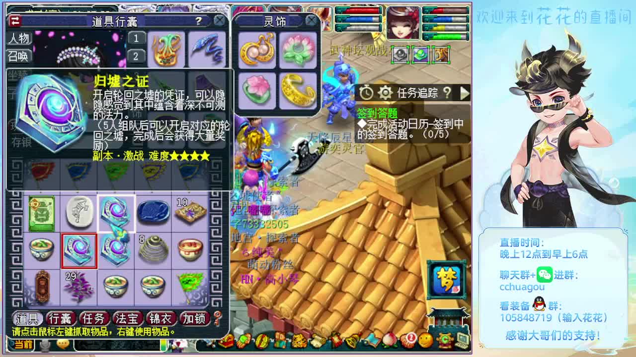 175五开双物理铃铛冲鸭！ 第11段
