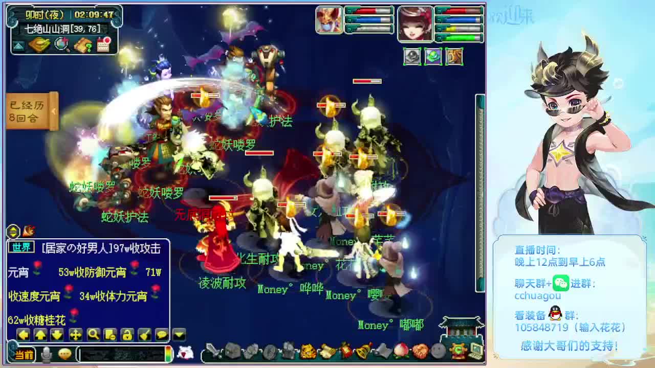 175五开双物理铃铛冲鸭！ 第12段