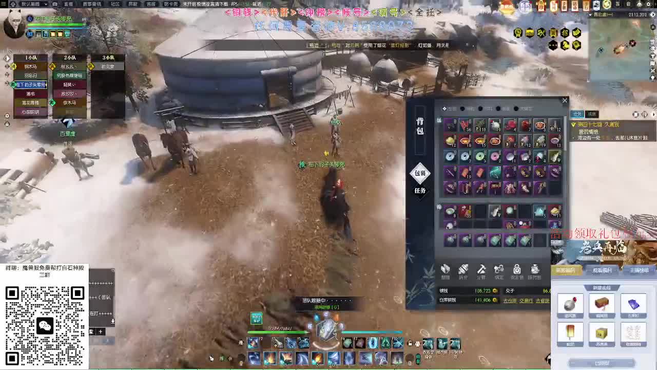 五周年预约领好礼 第2段