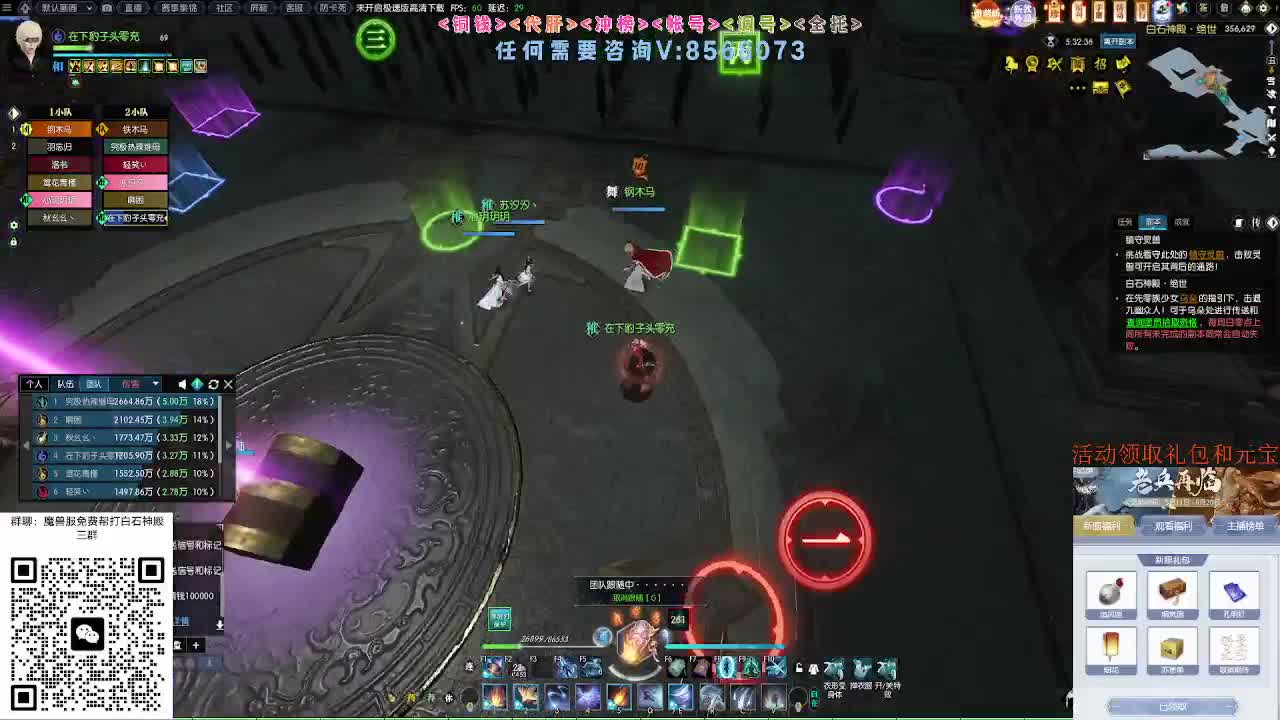 五周年预约领好礼 第3段