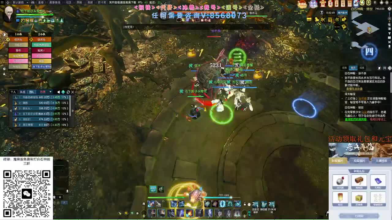 五周年预约领好礼 第4段