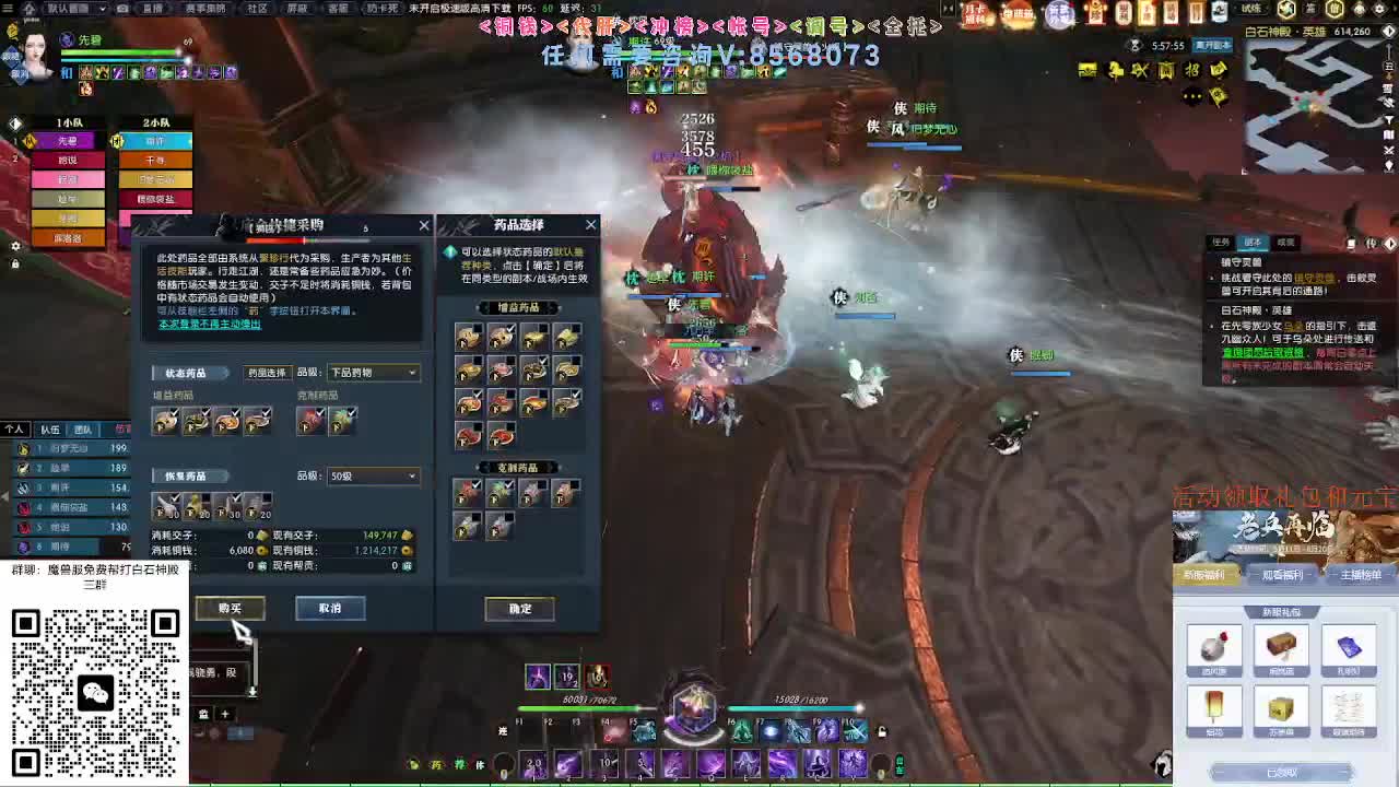 五周年预约领好礼 第5段