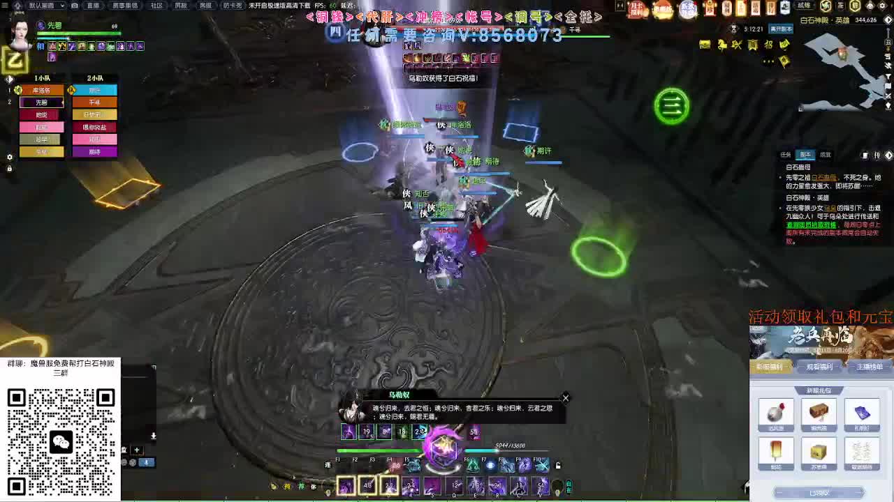 五周年预约领好礼 第7段