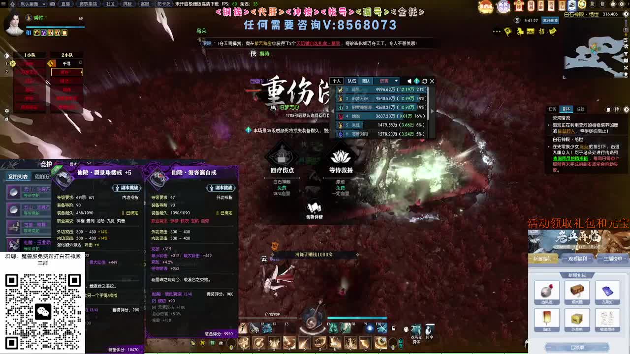 五周年预约领好礼 第8段