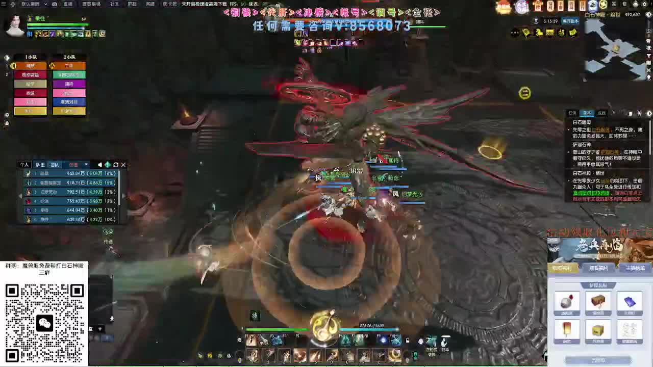 五周年预约领好礼 第9段