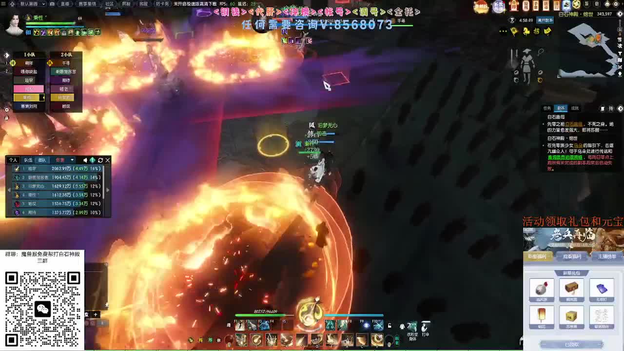 五周年预约领好礼 第10段