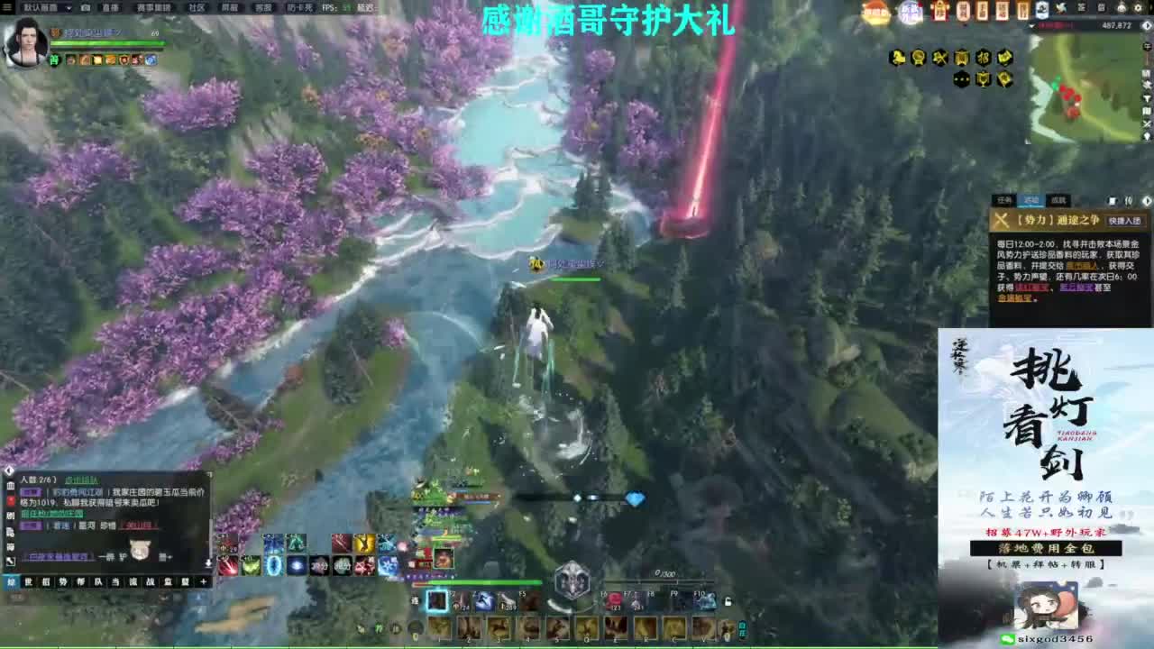 混个跨服比武 第1段