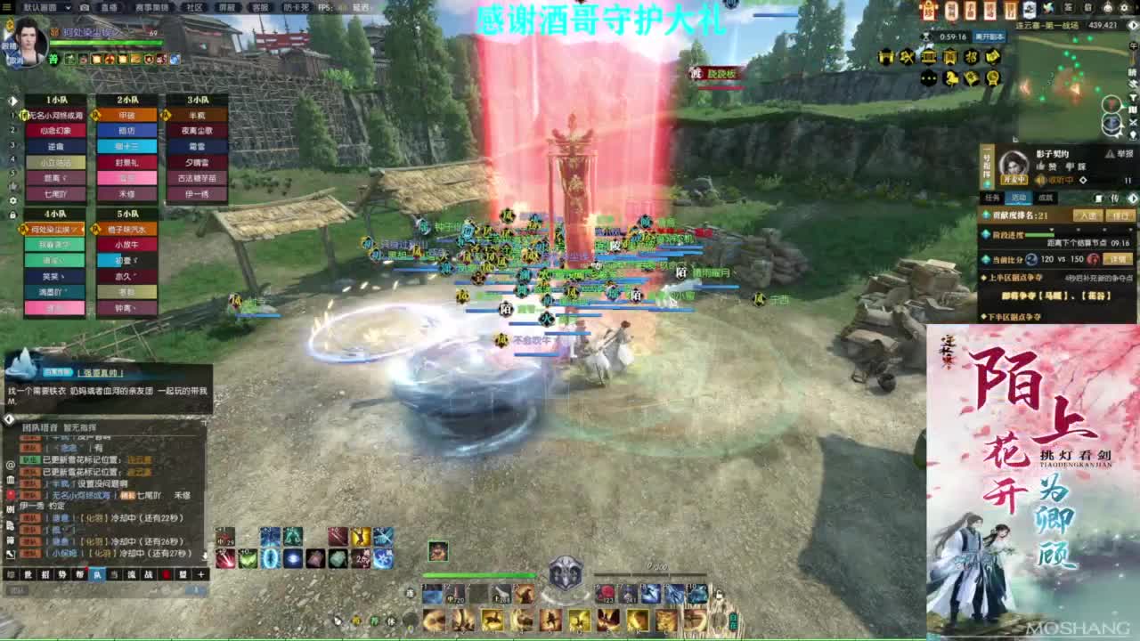 混个跨服比武 第3段