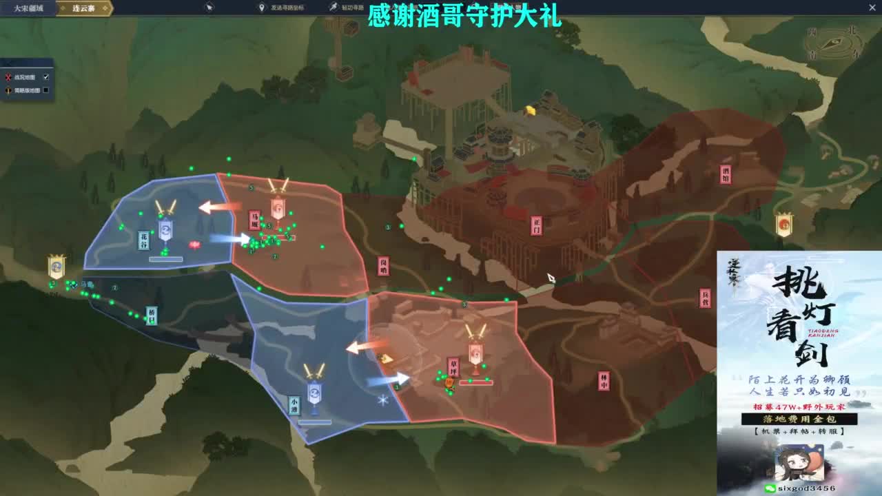 混个跨服比武 第4段