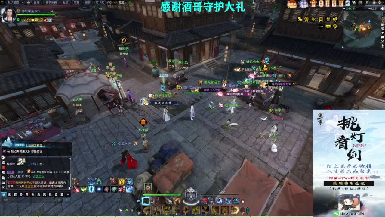 混个跨服比武 第5段