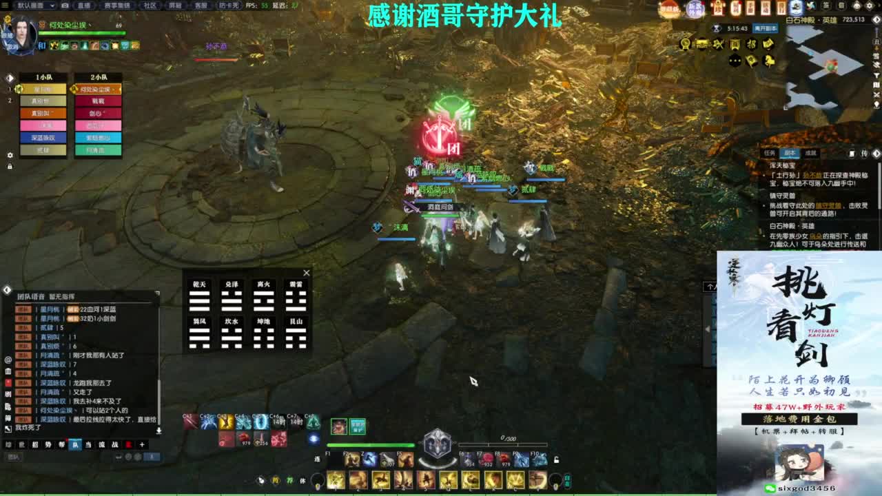 混个跨服比武 第8段