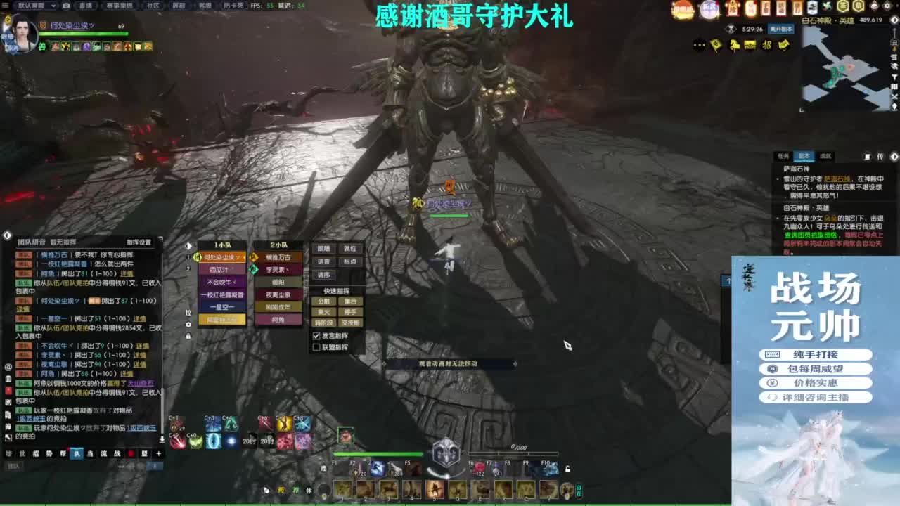 混个跨服比武 第12段