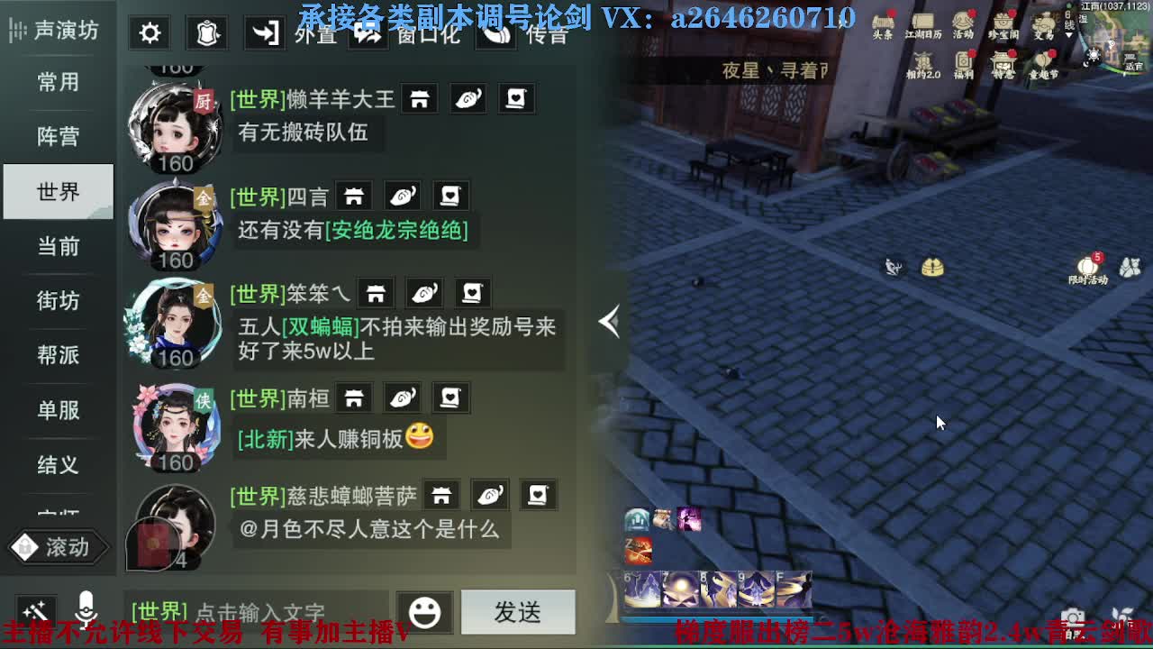 报玩报玩 第1段