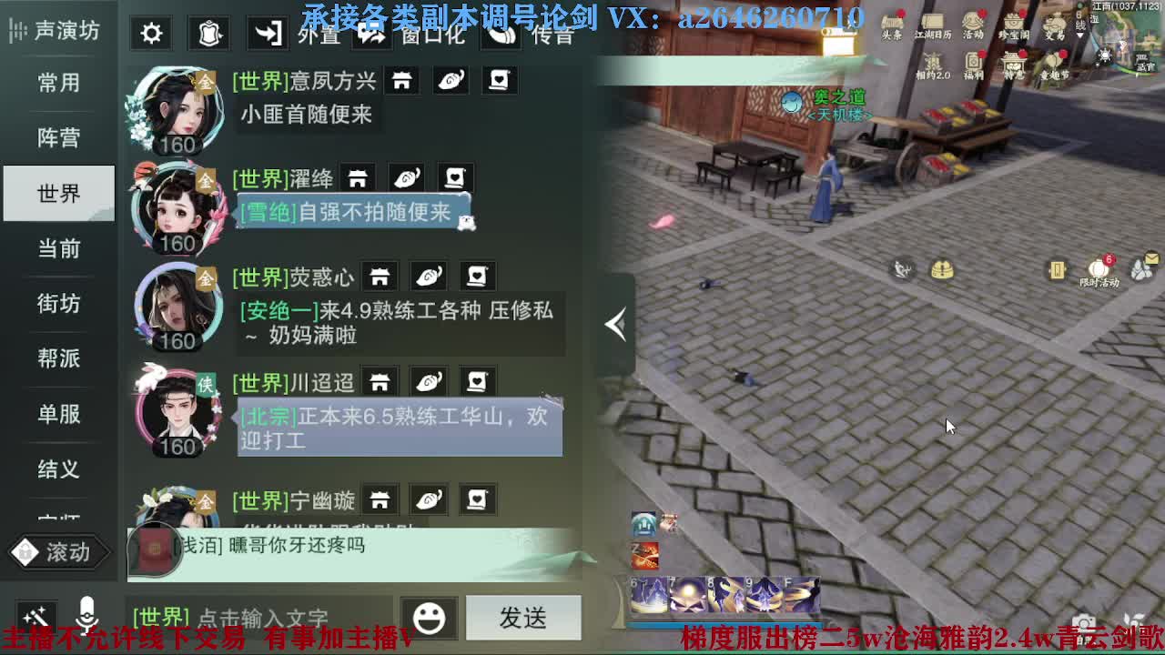 报玩报玩 第4段
