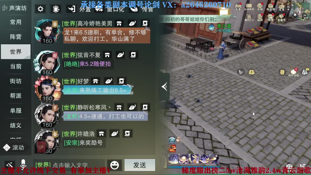 报玩报玩 第5段