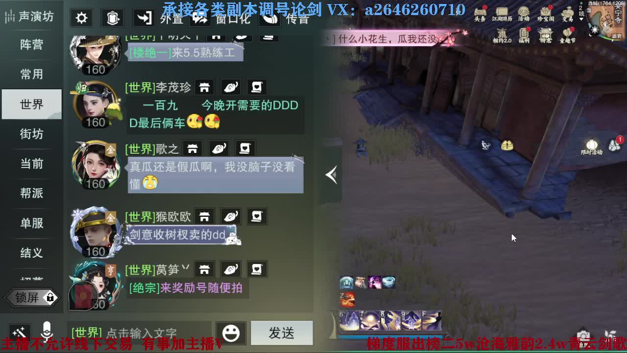 报玩报玩 第8段