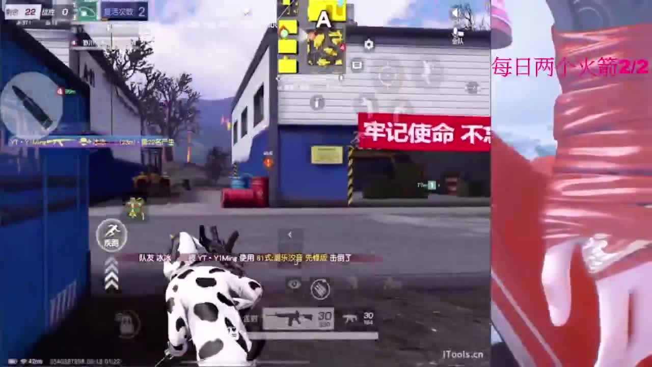 嘘嘘嘘嘘~~~ 第3段
