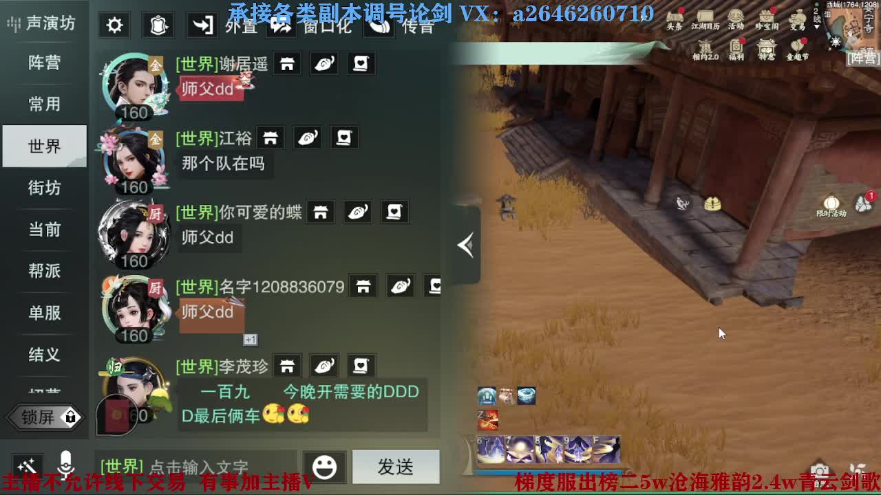 报玩报玩 第9段