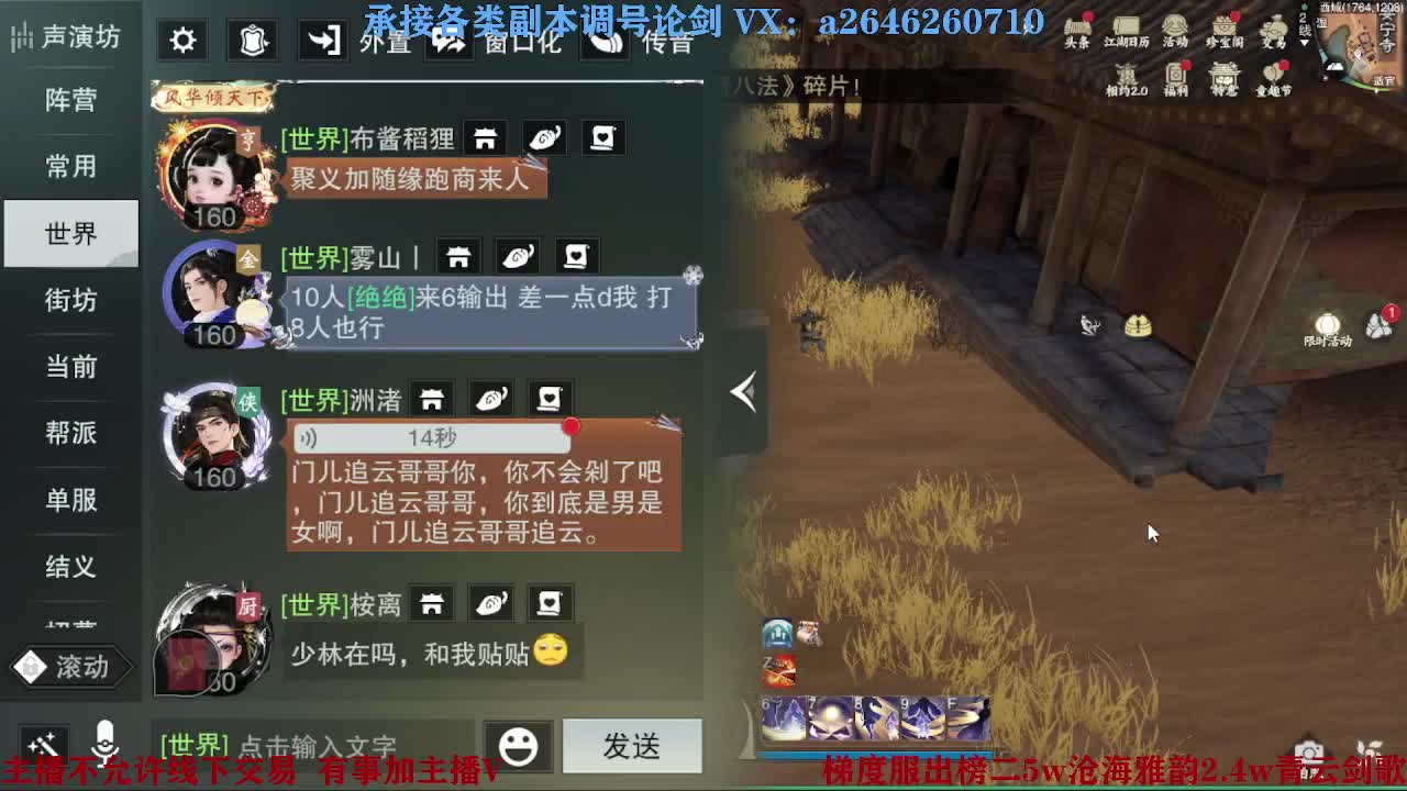 报玩报玩 第10段