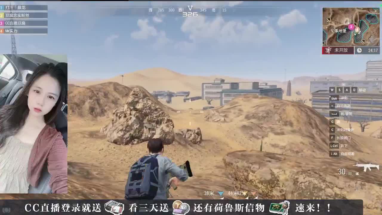 下单换CDK，积分换礼包 第1段