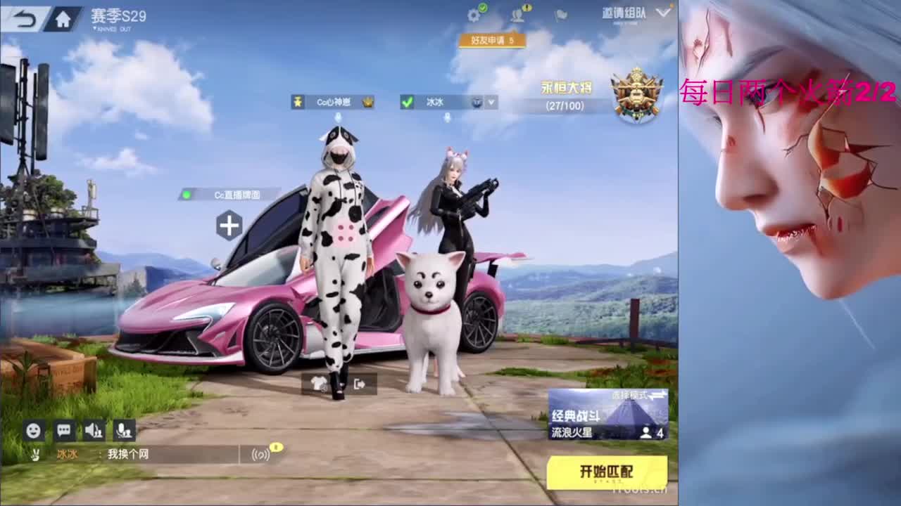 嘘嘘嘘嘘~~~ 第5段