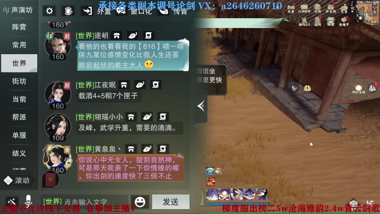 报玩报玩 第11段