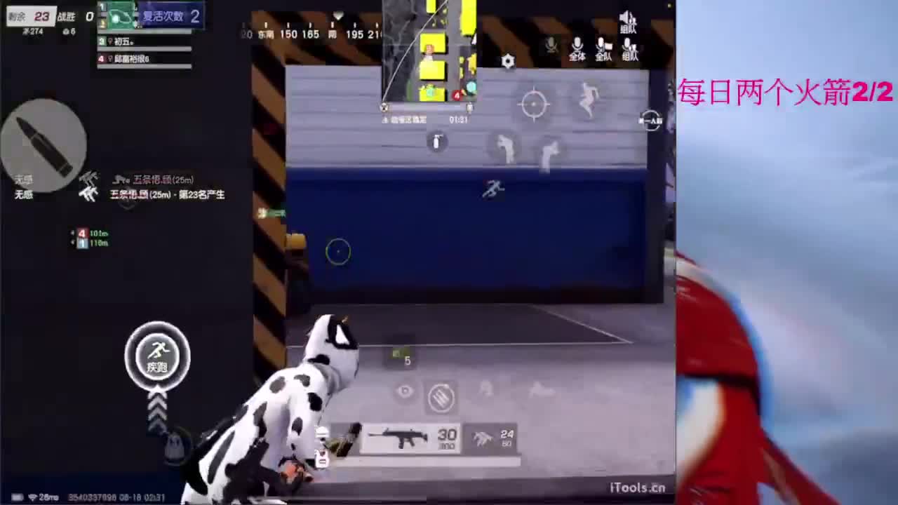 嘘嘘嘘嘘~~~ 第6段