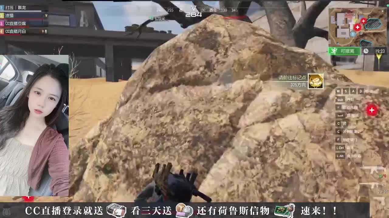 下单换CDK，积分换礼包 第2段
