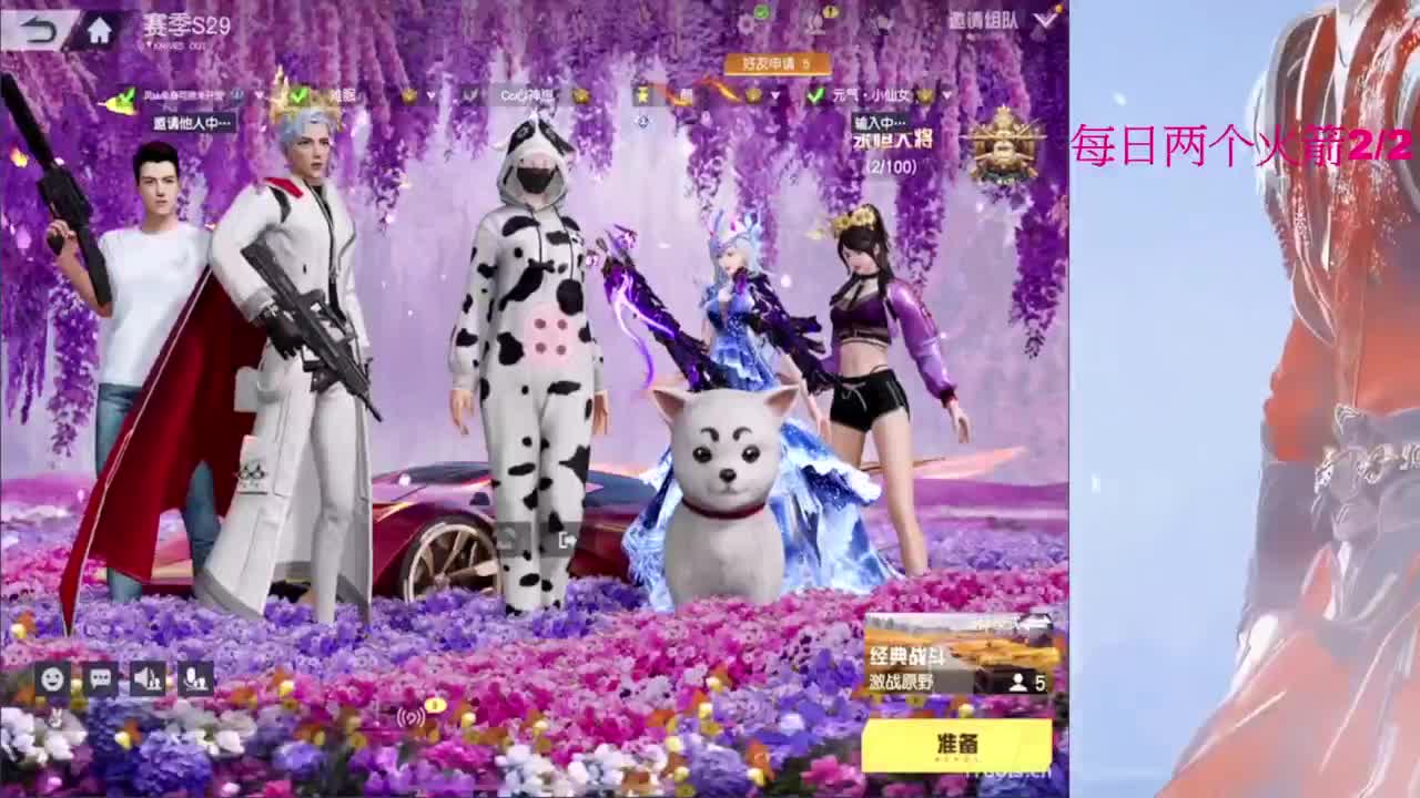 嘘嘘嘘嘘~~~ 第7段