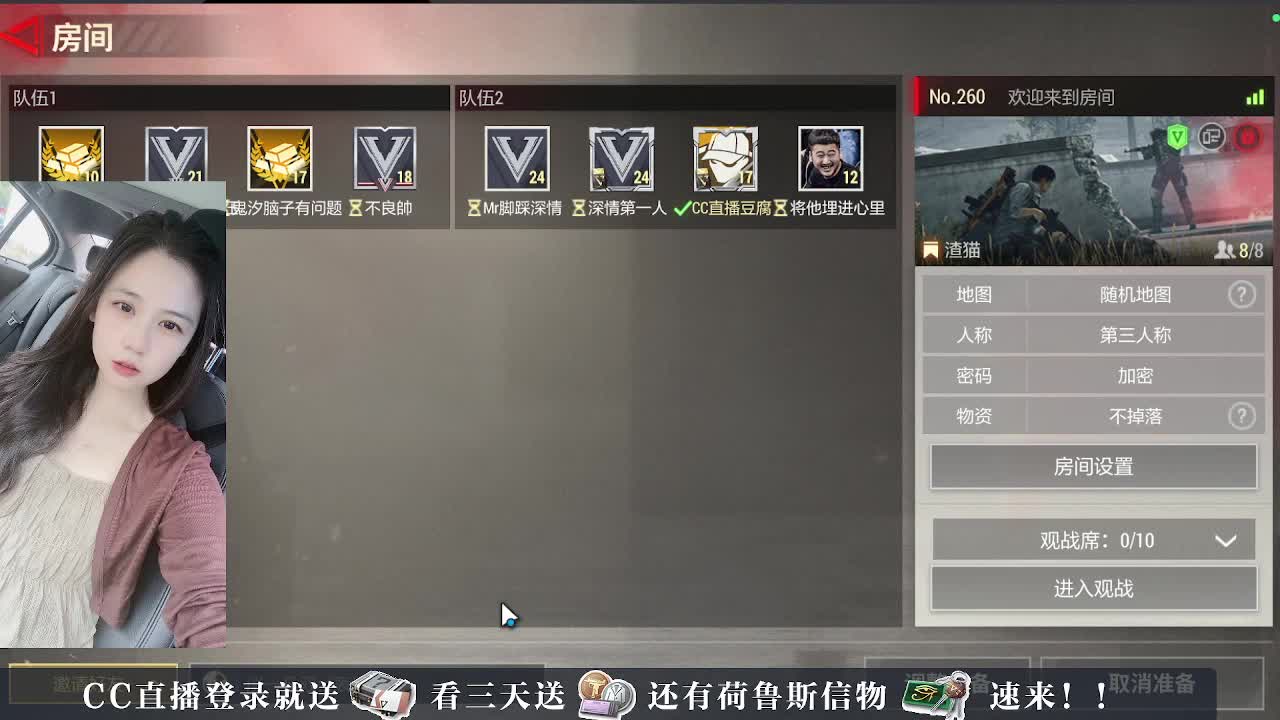 下单换CDK，积分换礼包 第9段