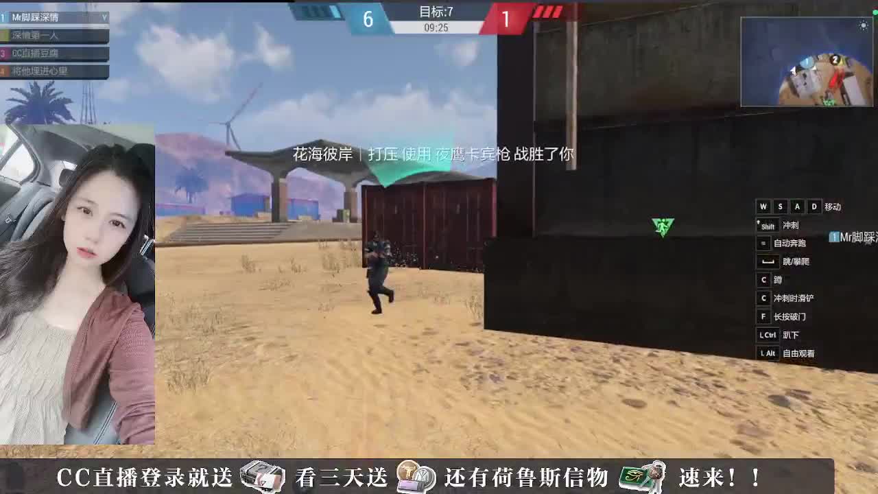 下单换CDK，积分换礼包 第10段