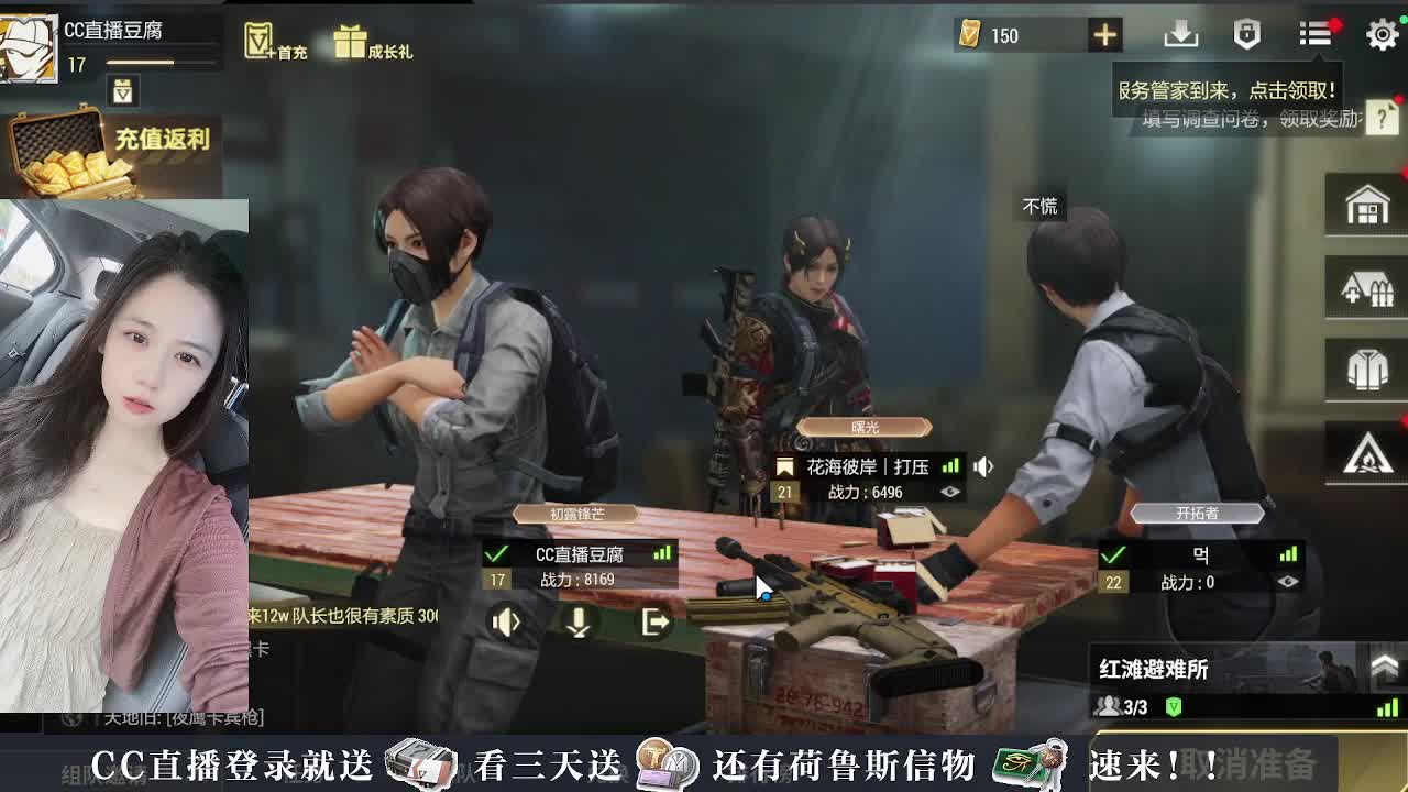 下单换CDK，积分换礼包 第12段