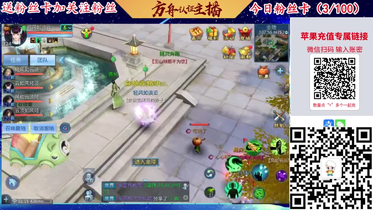 专业强化补缀接洗宝宝开性格 第1段