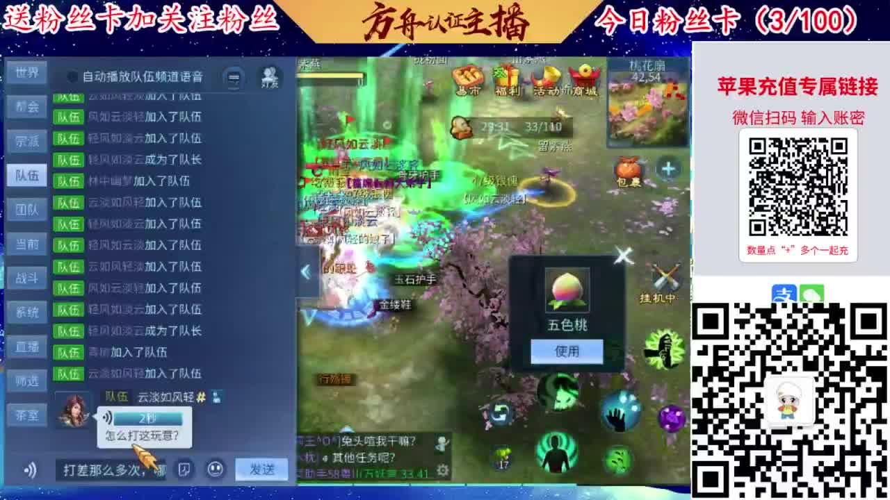 专业强化补缀接洗宝宝开性格 第2段