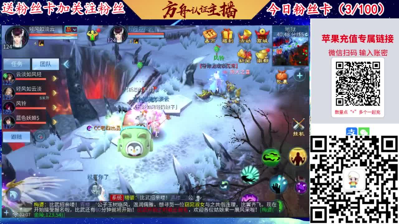 专业强化补缀接洗宝宝开性格 第3段