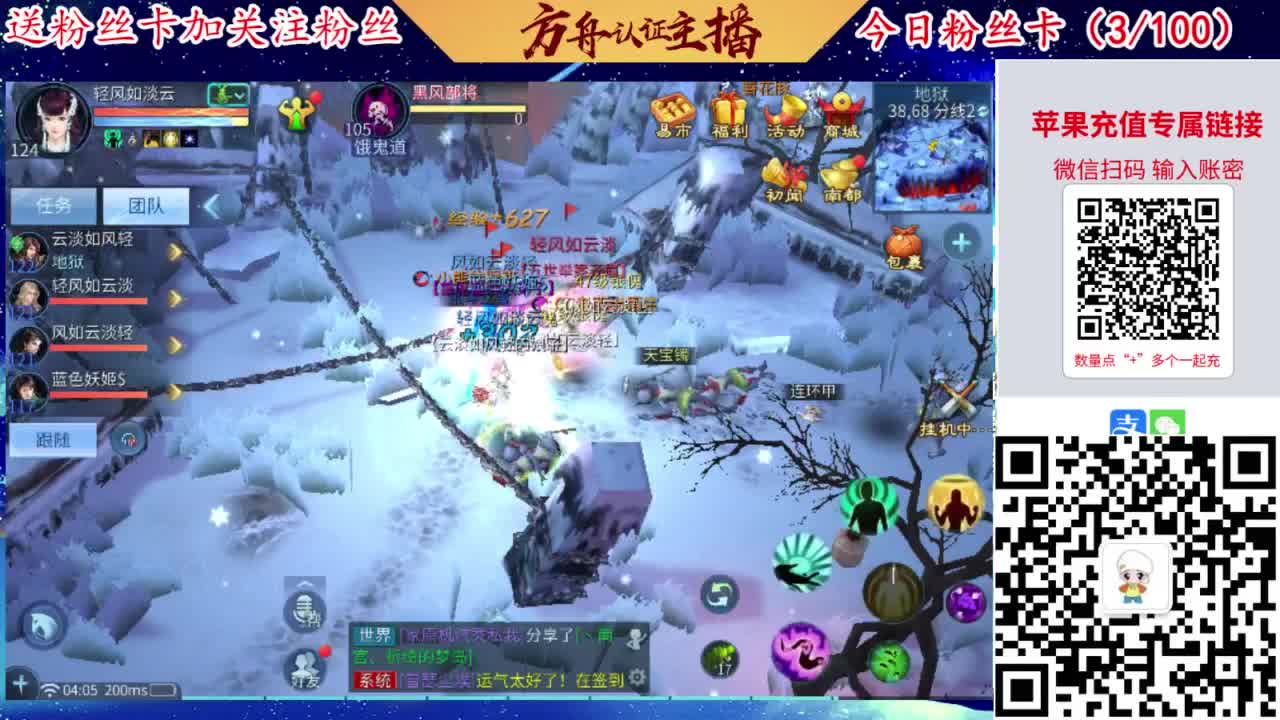 专业强化补缀接洗宝宝开性格 第7段