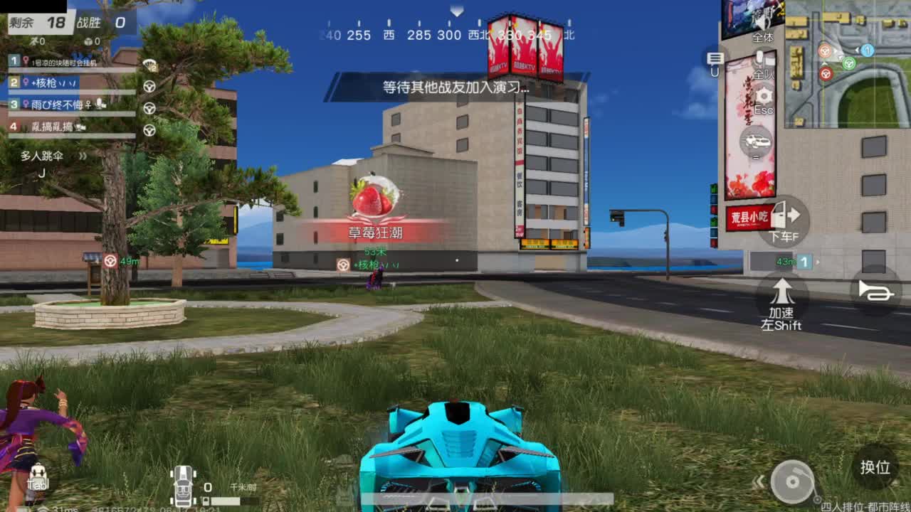 又是元气满满的一天！！ 第1段