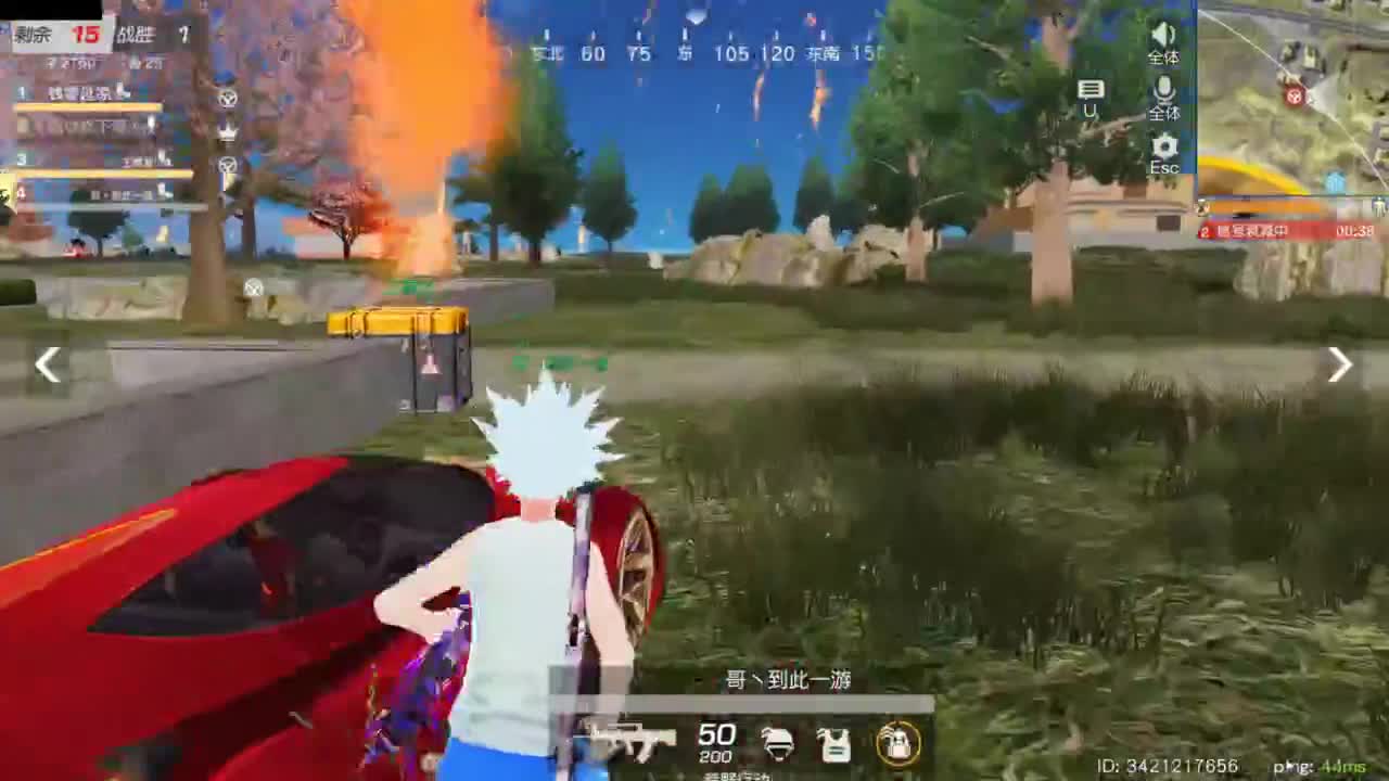 又是元气满满的一天！！ 第2段