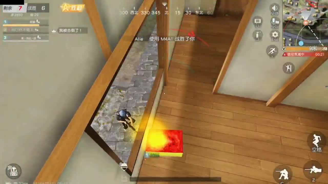 又是元气满满的一天！！ 第3段