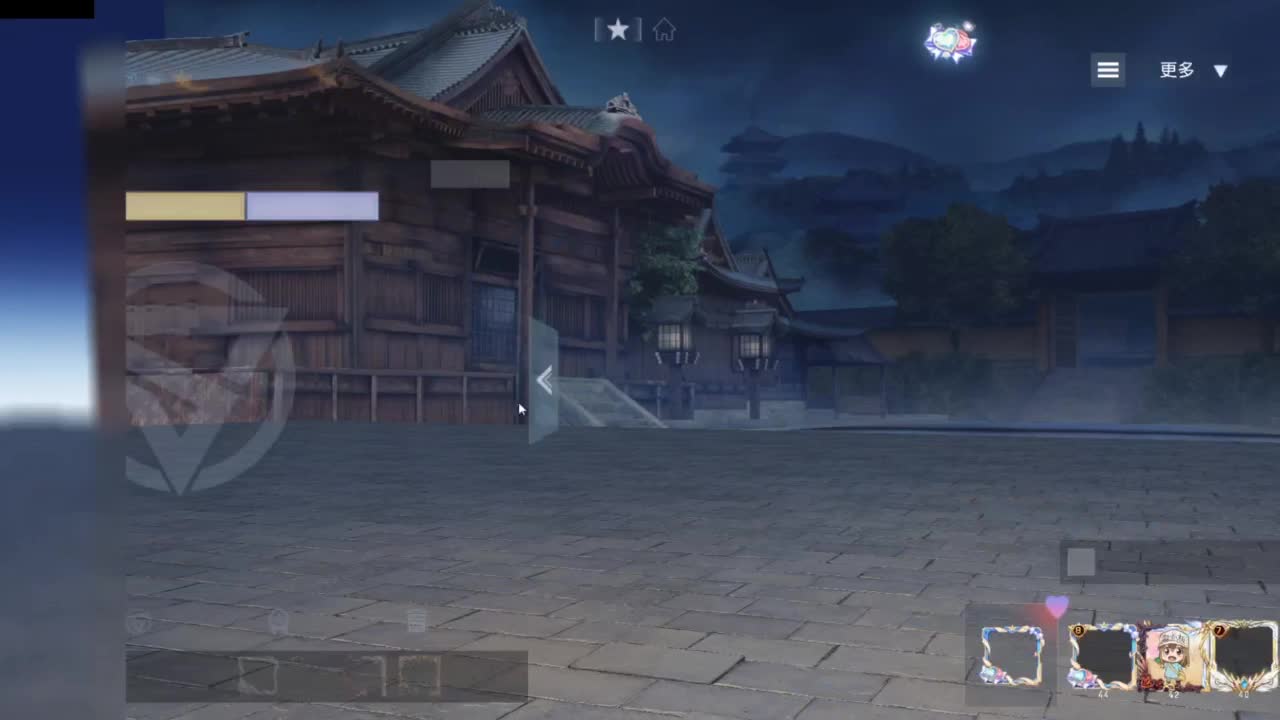 又是元气满满的一天！！ 第4段