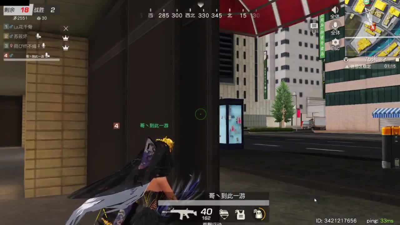 又是元气满满的一天！！ 第5段