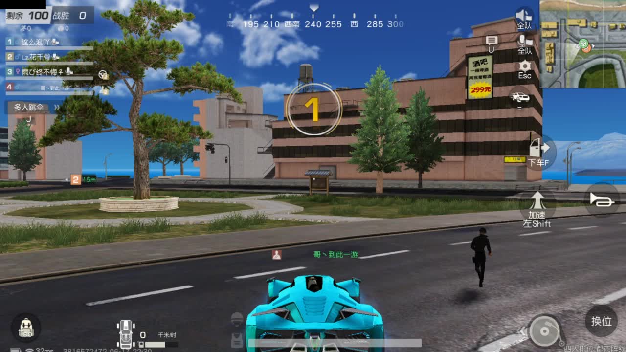 又是元气满满的一天！！ 第7段