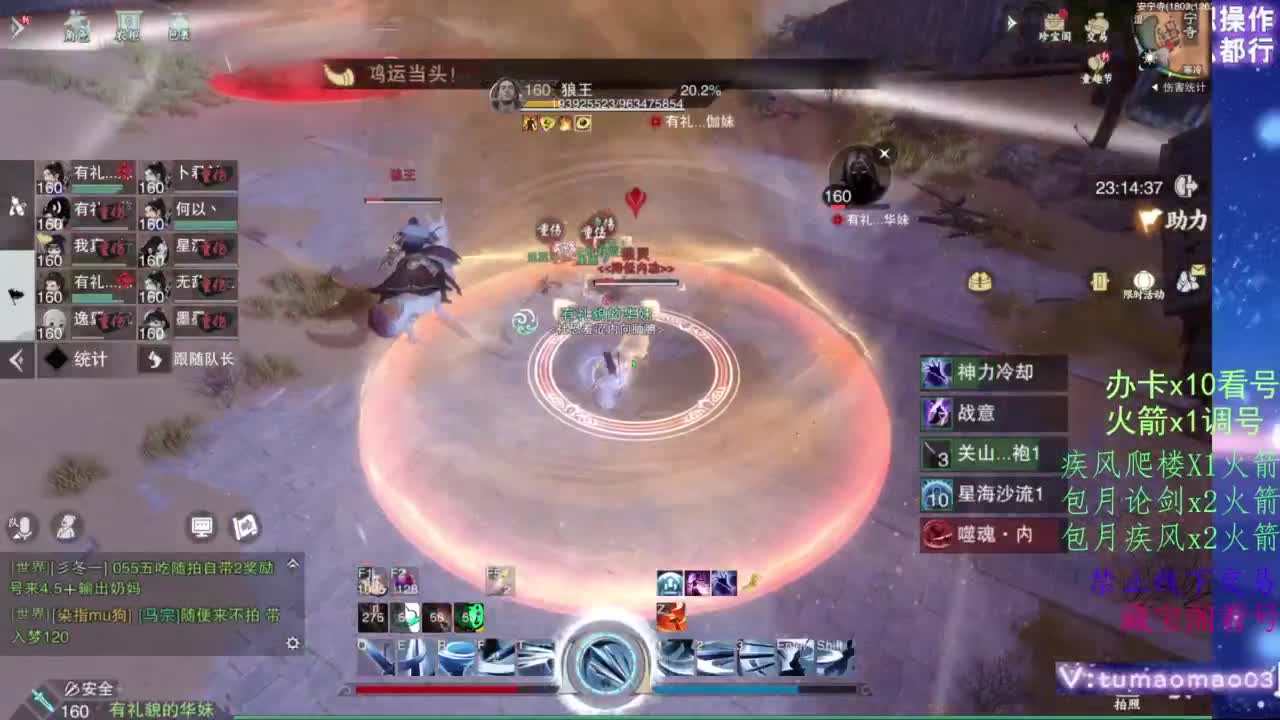 凌然少年 第1段