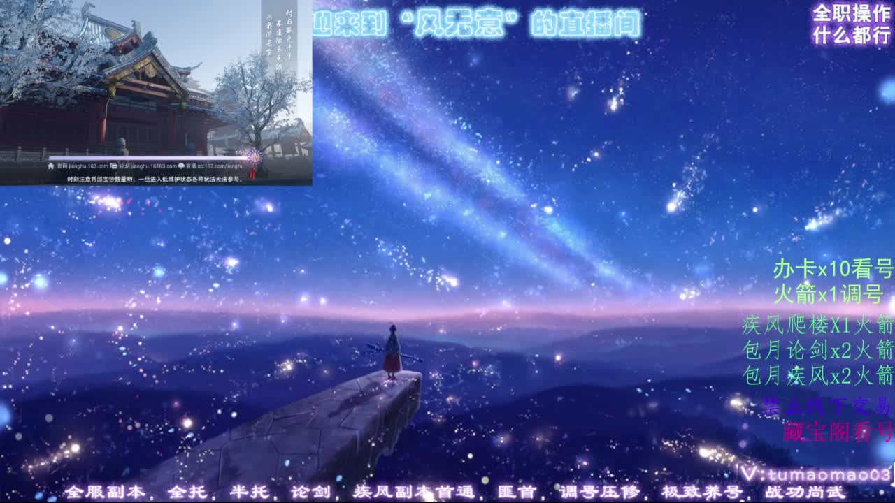 凌然少年 第4段